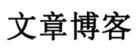 灌阳县新闻网